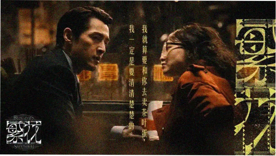 楚汉传奇80集免费观看完整版 高清热播